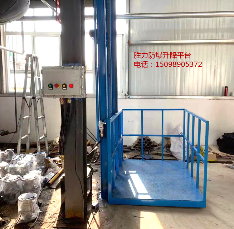 小型防爆升降機(jī)無(wú)底坑安裝